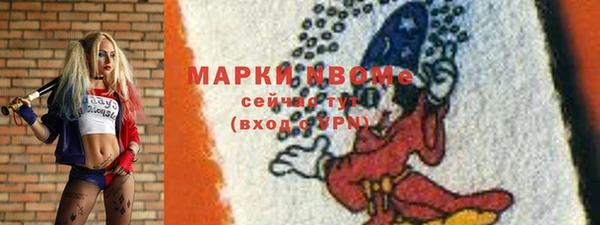 мяу мяу мука Беломорск